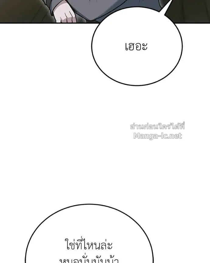 หน้า 16 จาก 164
