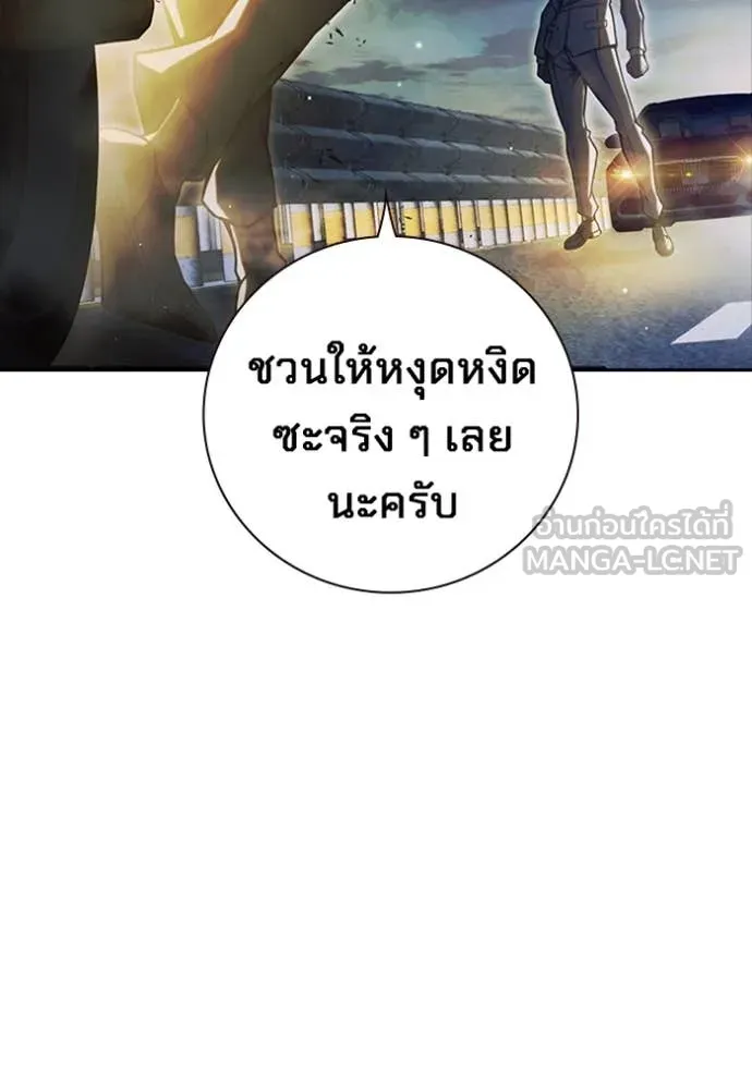 หน้า 243 จาก 255
