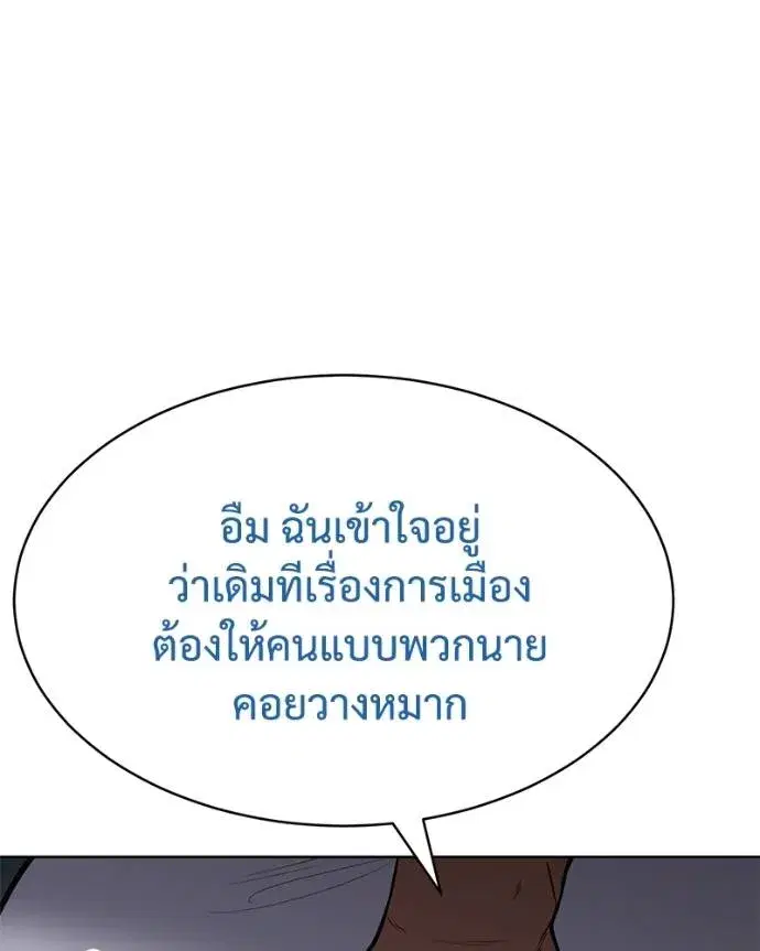 หน้า 20 จาก 227