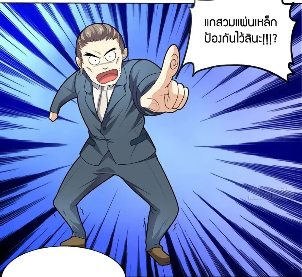หน้า 17 จาก 26
