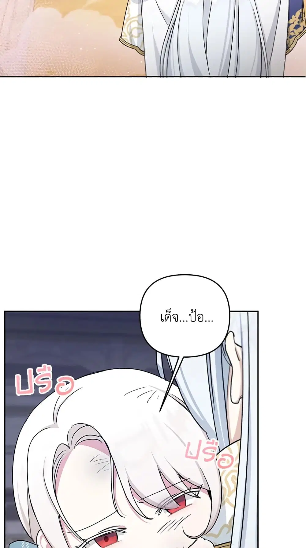 หน้า 34 จาก 46