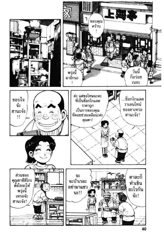 หน้า 10 จาก 28