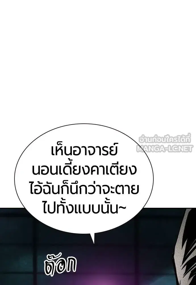 หน้า 180 จาก 197