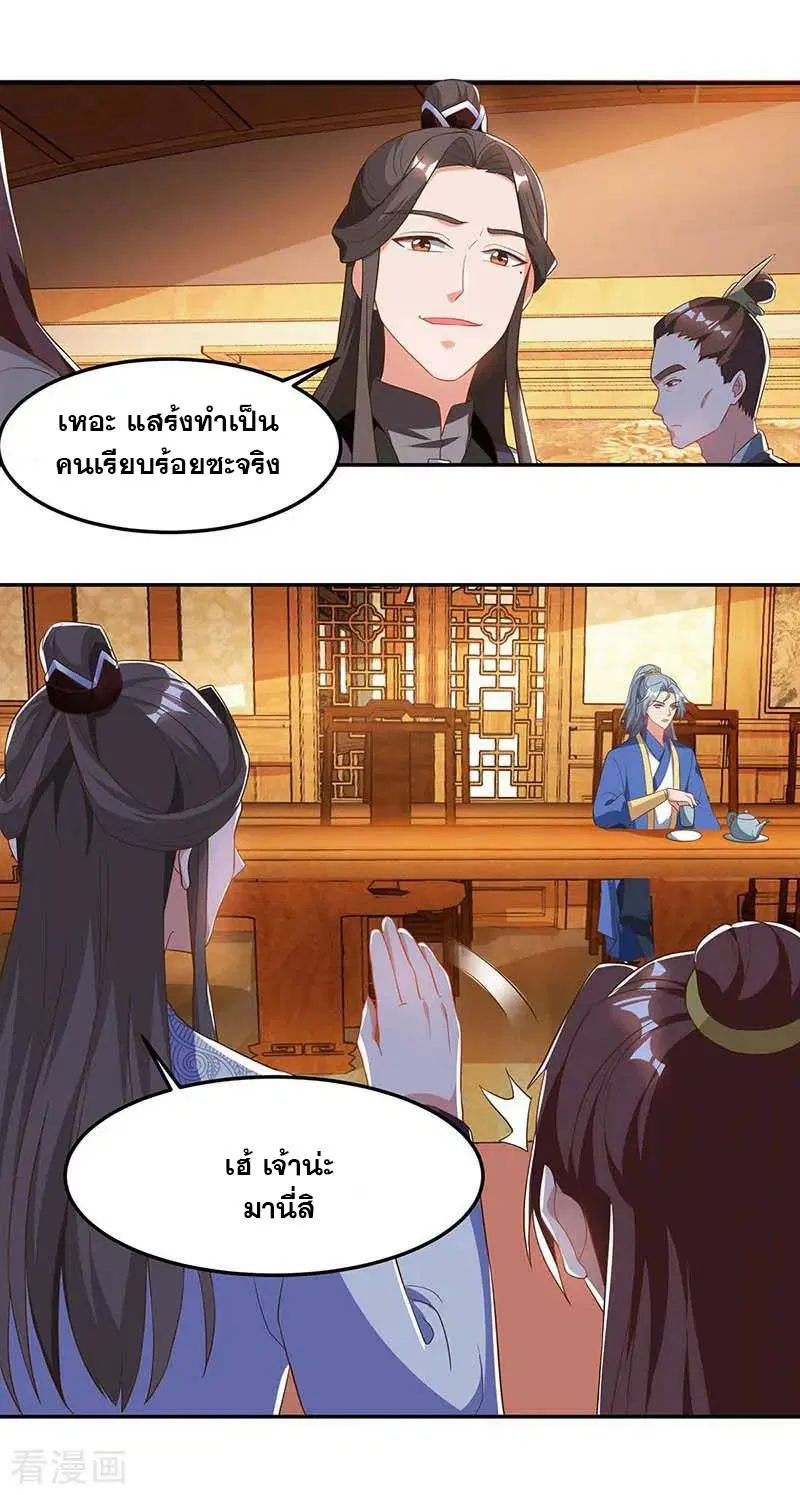 หน้า 3 จาก 27