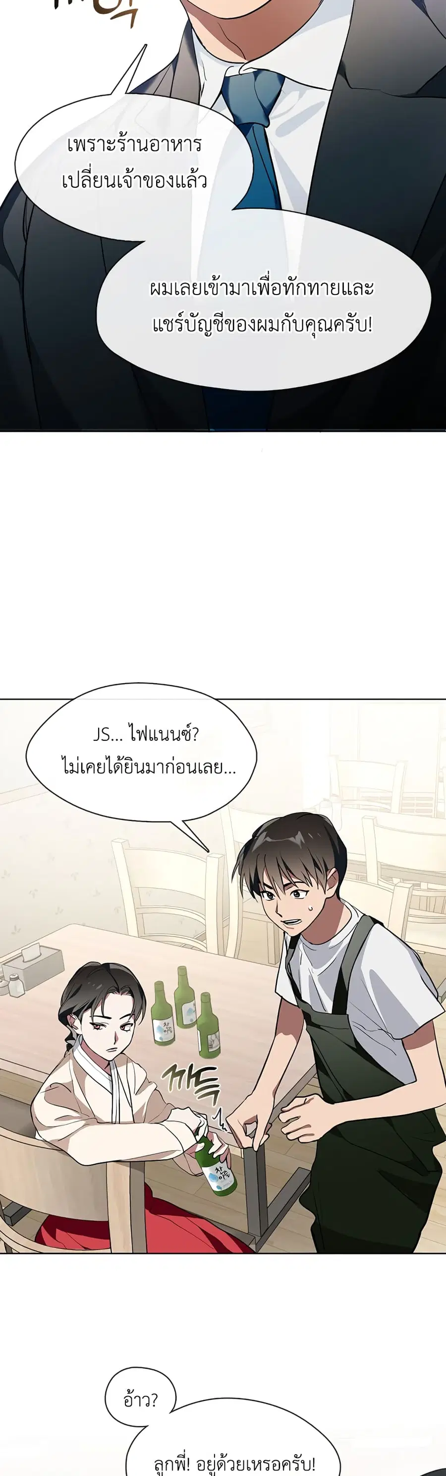 หน้า 24 จาก 60