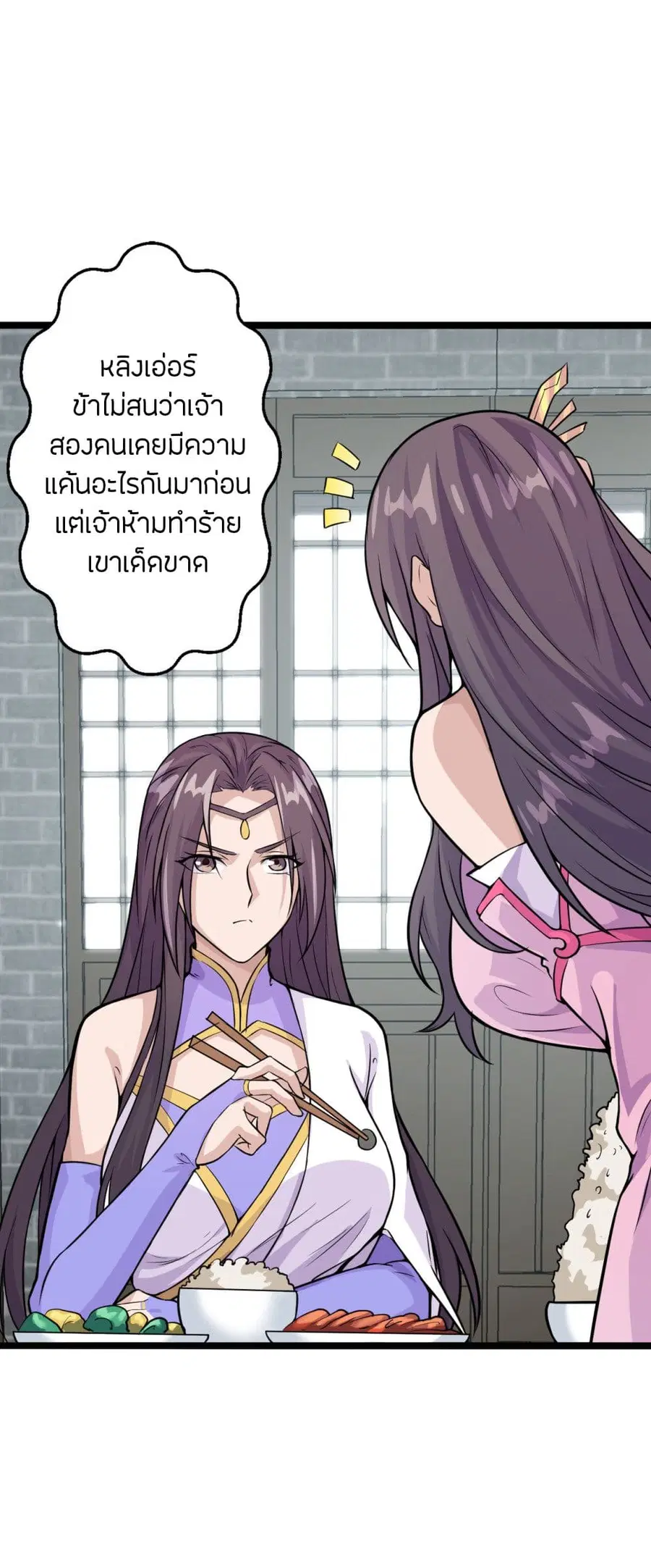 หน้า 31 จาก 36