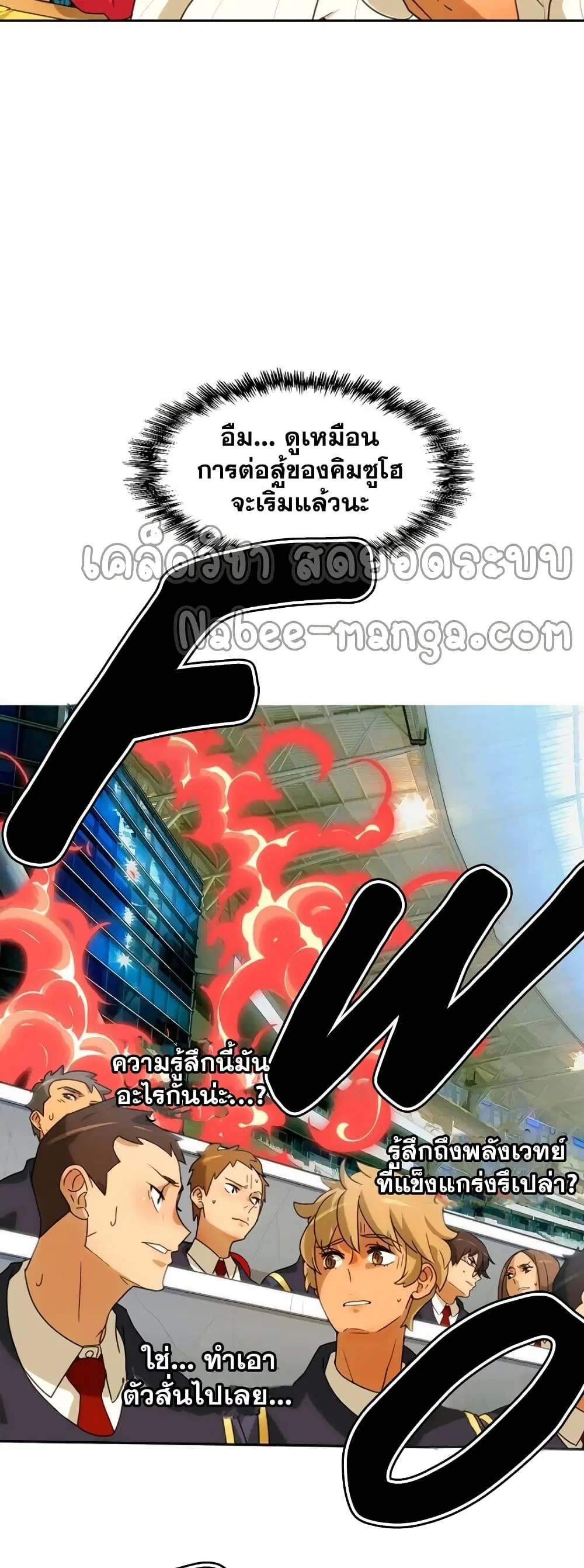 หน้า 20 จาก 52