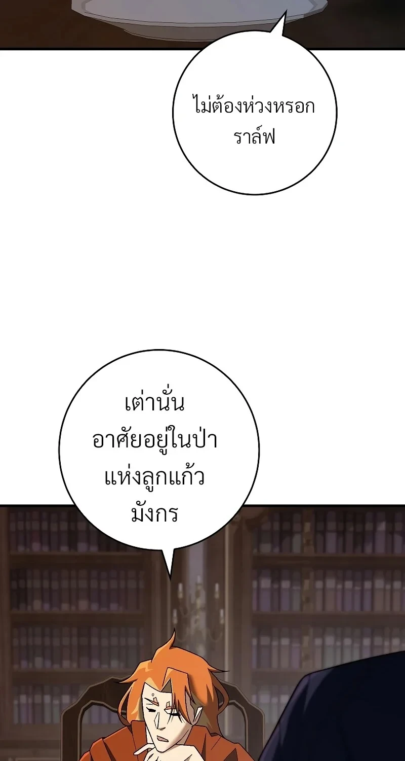 หน้า 29 จาก 112