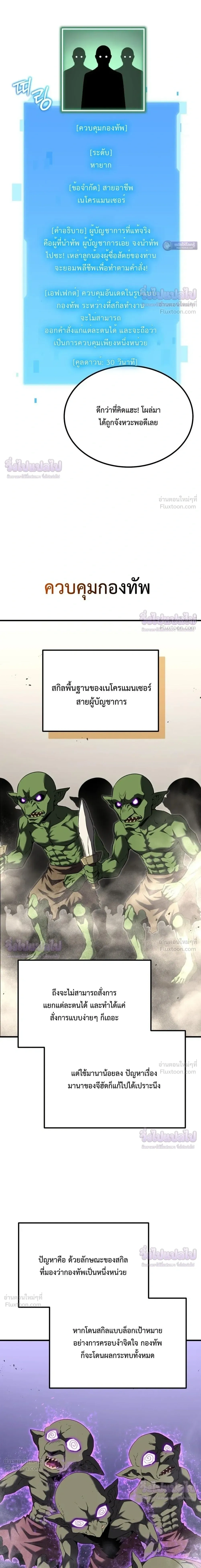 หน้า 26 จาก 40