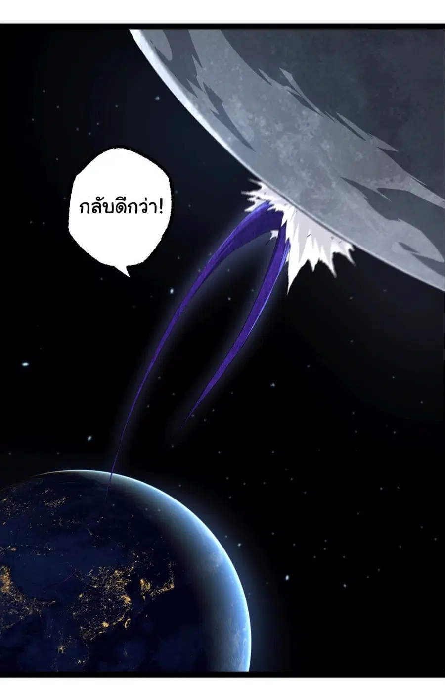 หน้า 23 จาก 36