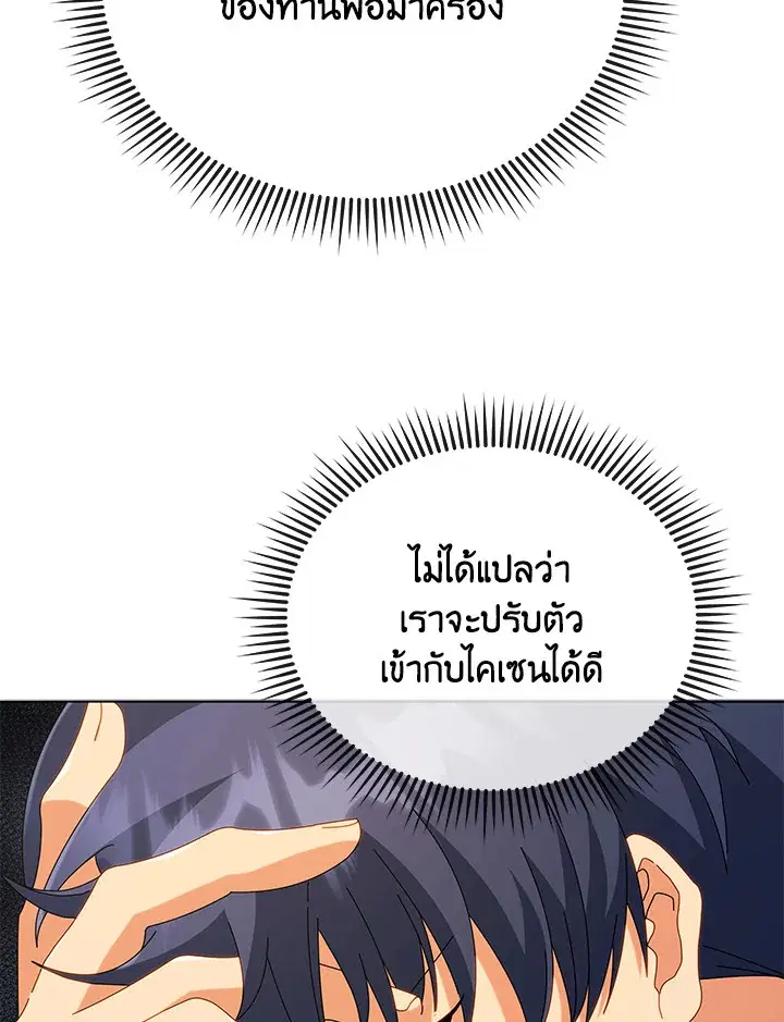หน้า 102 จาก 132