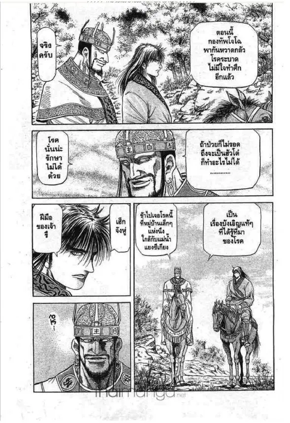 หน้า 31 จาก 56