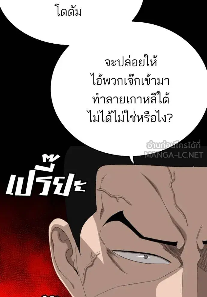 หน้า 125 จาก 136