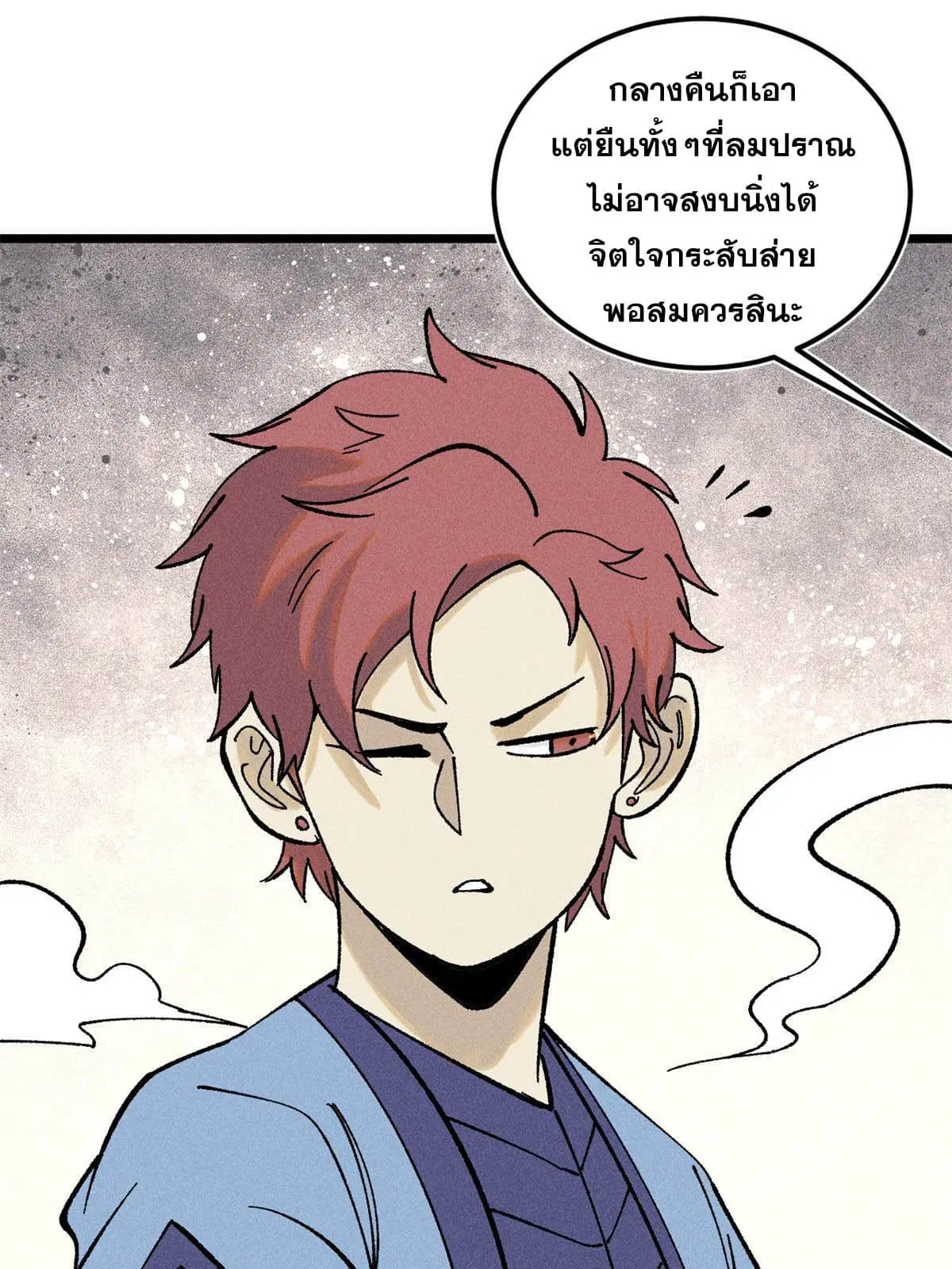 หน้า 28 จาก 80