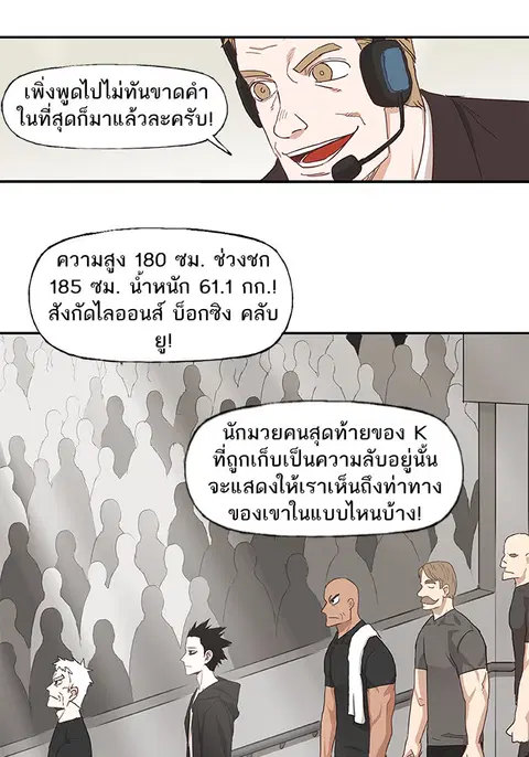 หน้า 13 จาก 67