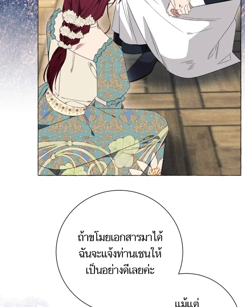หน้า 25 จาก 107