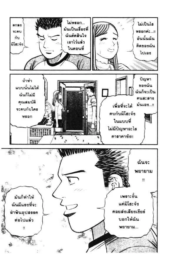 หน้า 6 จาก 26