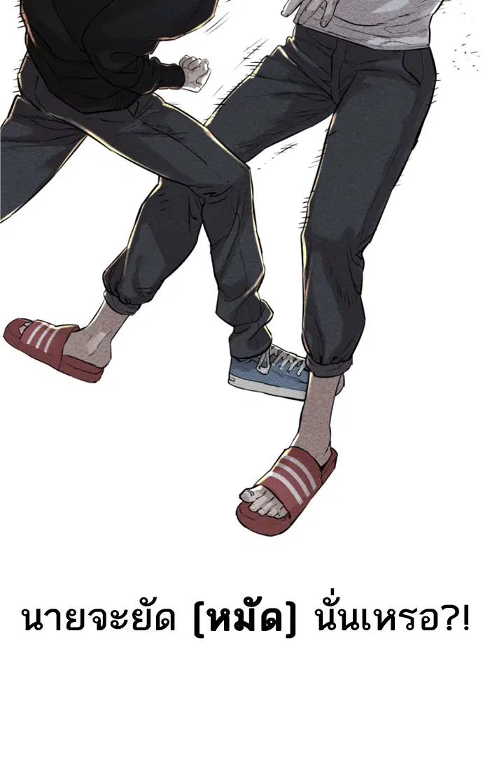 หน้า 74 จาก 149