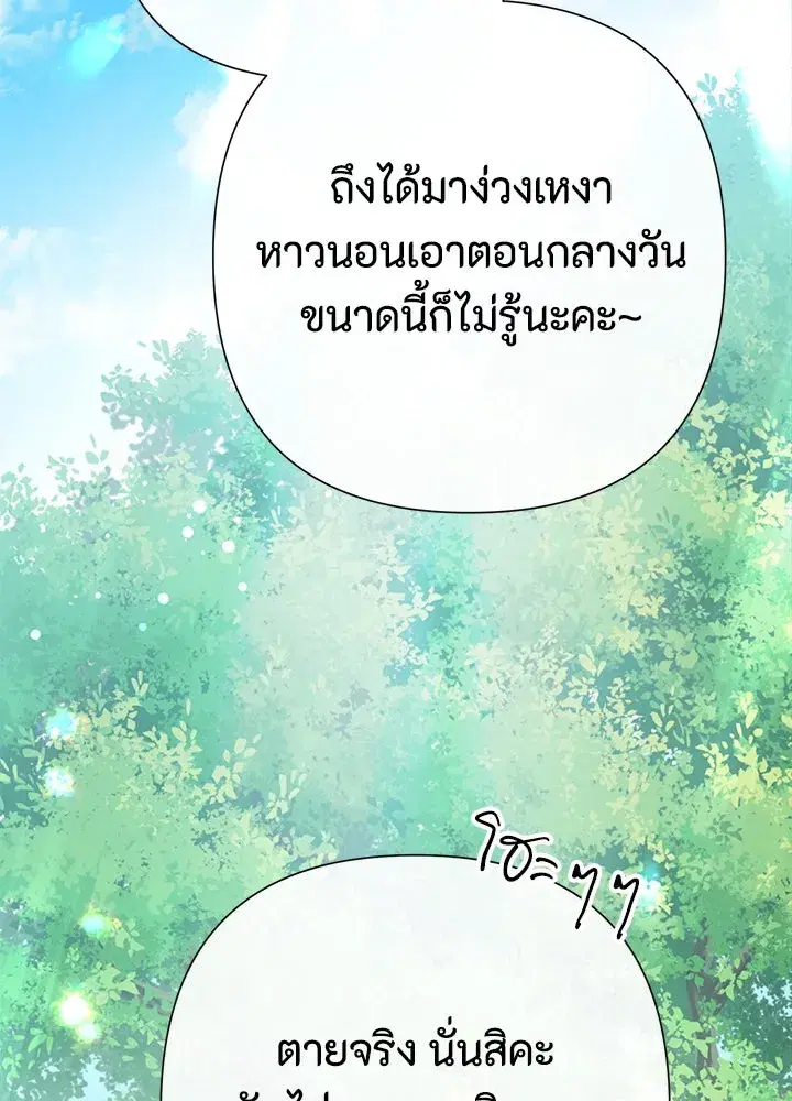 หน้า 5 จาก 164