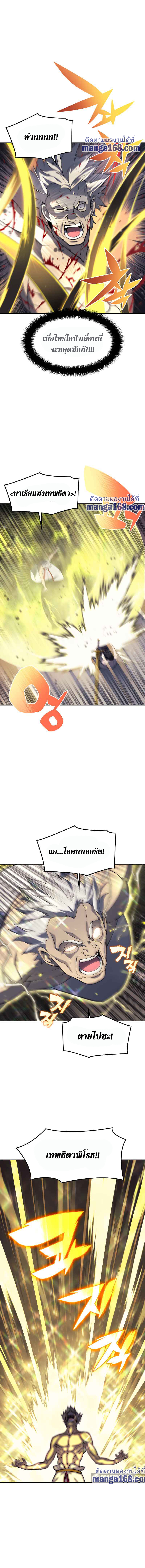 หน้า 7 จาก 23