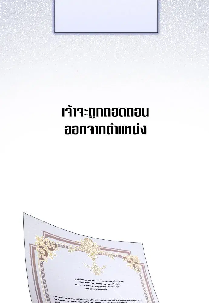 หน้า 70 จาก 143