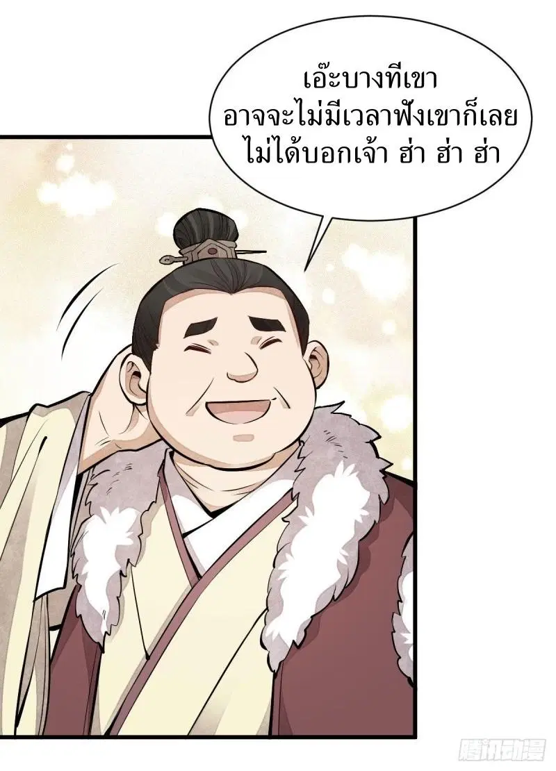 หน้า 18 จาก 40