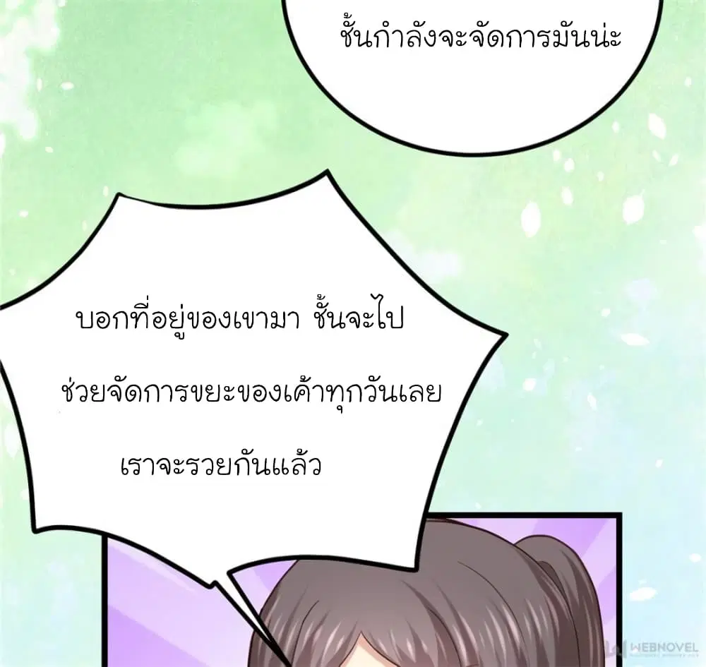 หน้า 57 จาก 75