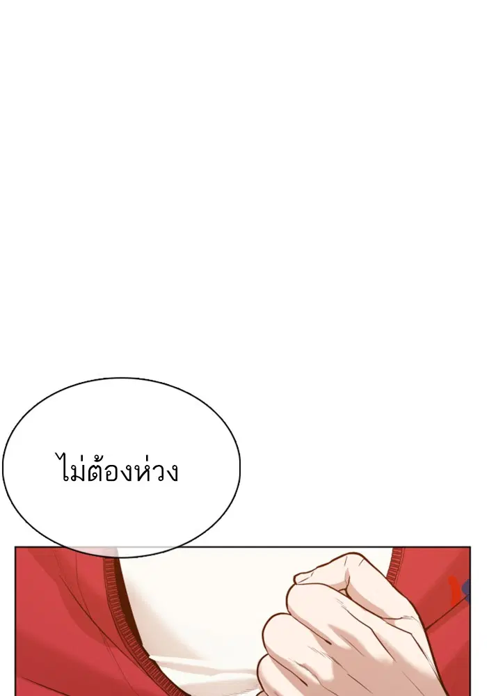หน้า 159 จาก 170