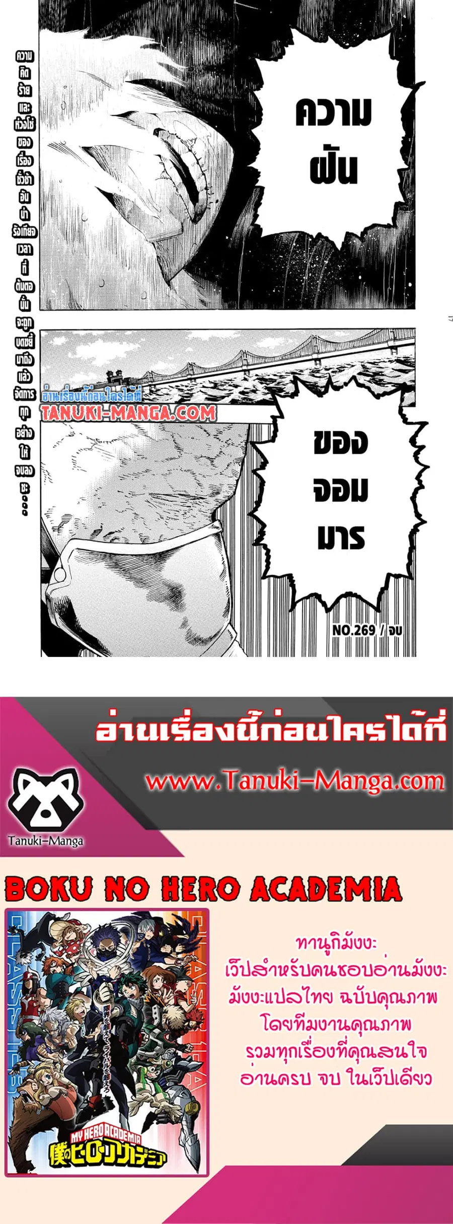 หน้า 14 จาก 14