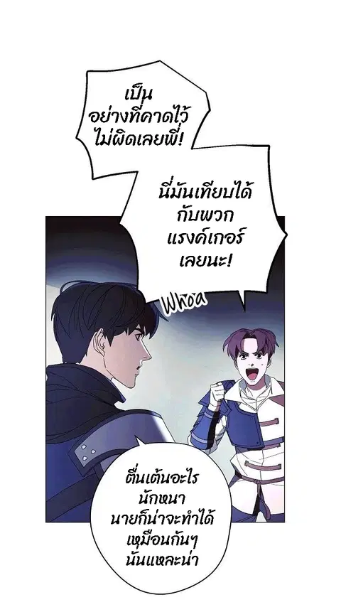 หน้า 33 จาก 105