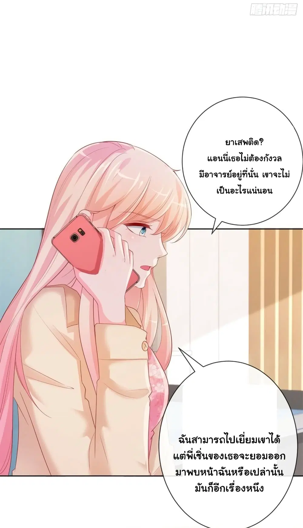 หน้า 39 จาก 41