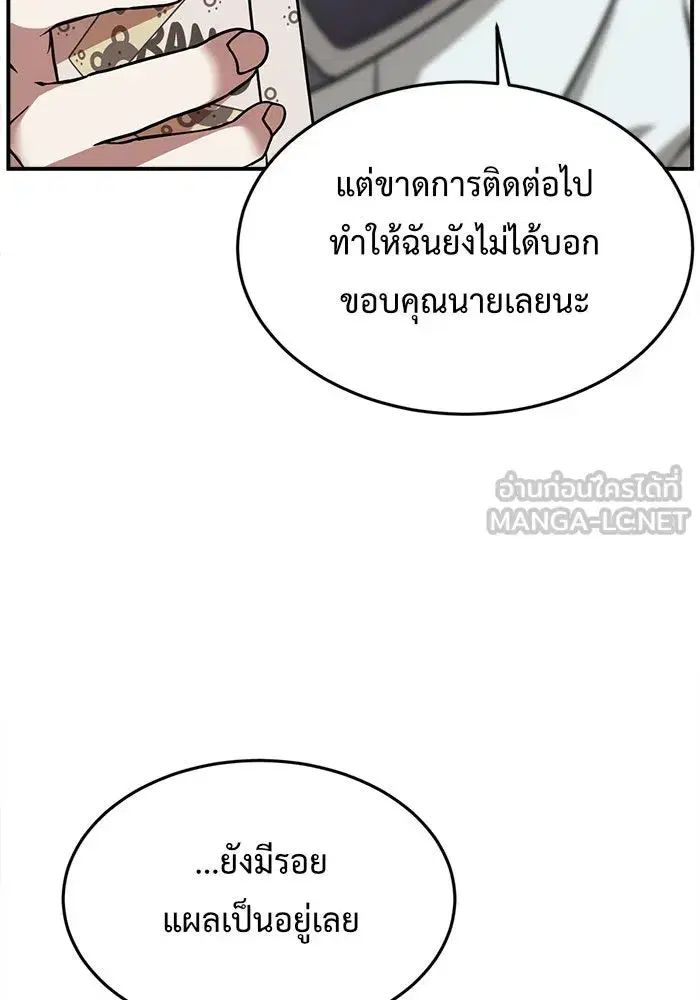 หน้า 165 จาก 207
