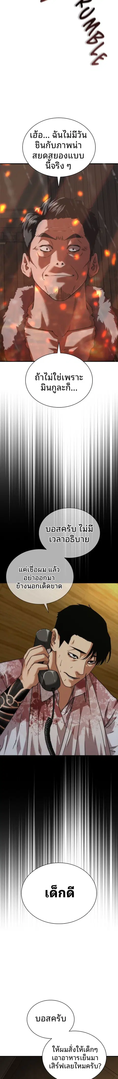 หน้า 14 จาก 20