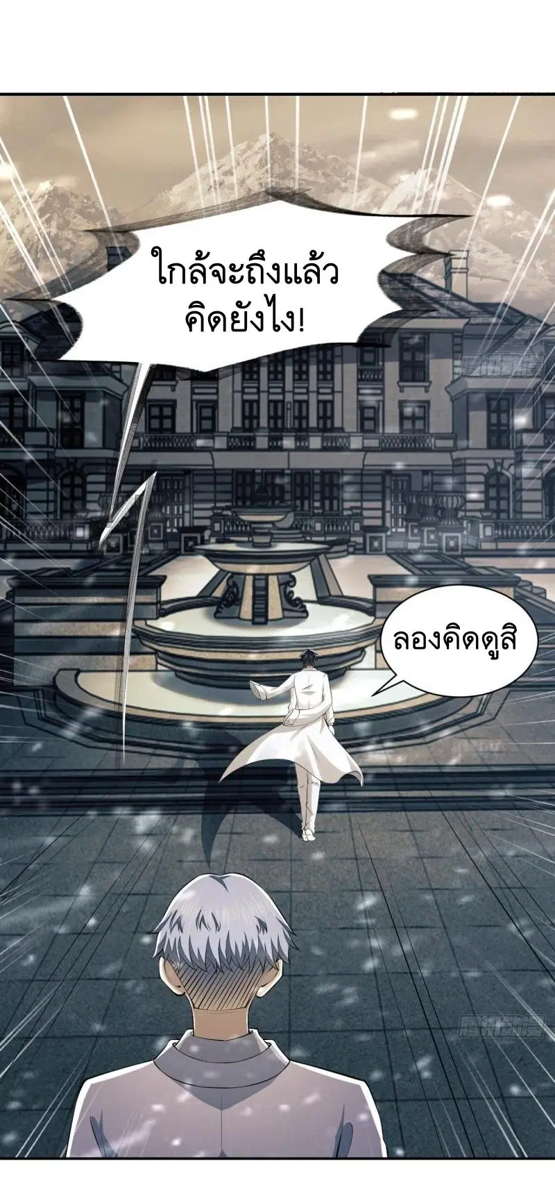 หน้า 48 จาก 70