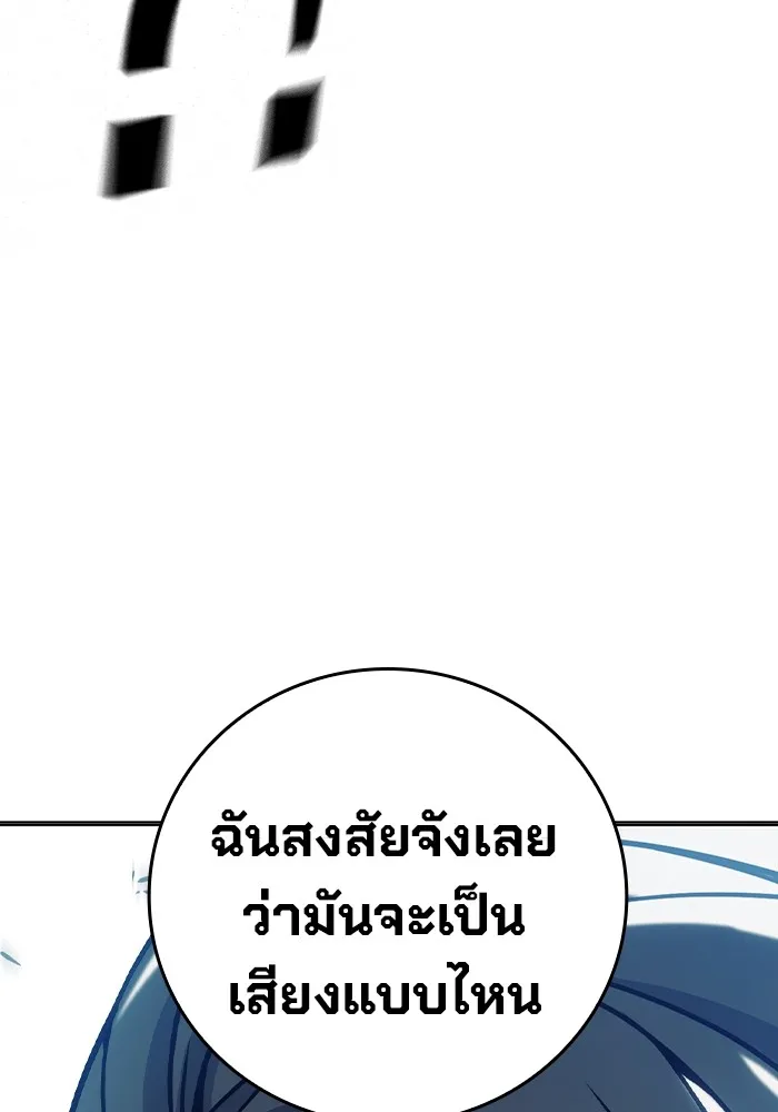 หน้า 82 จาก 222