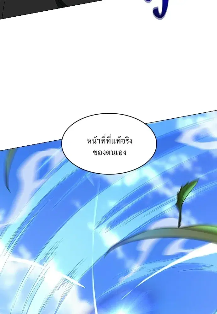 หน้า 113 จาก 128
