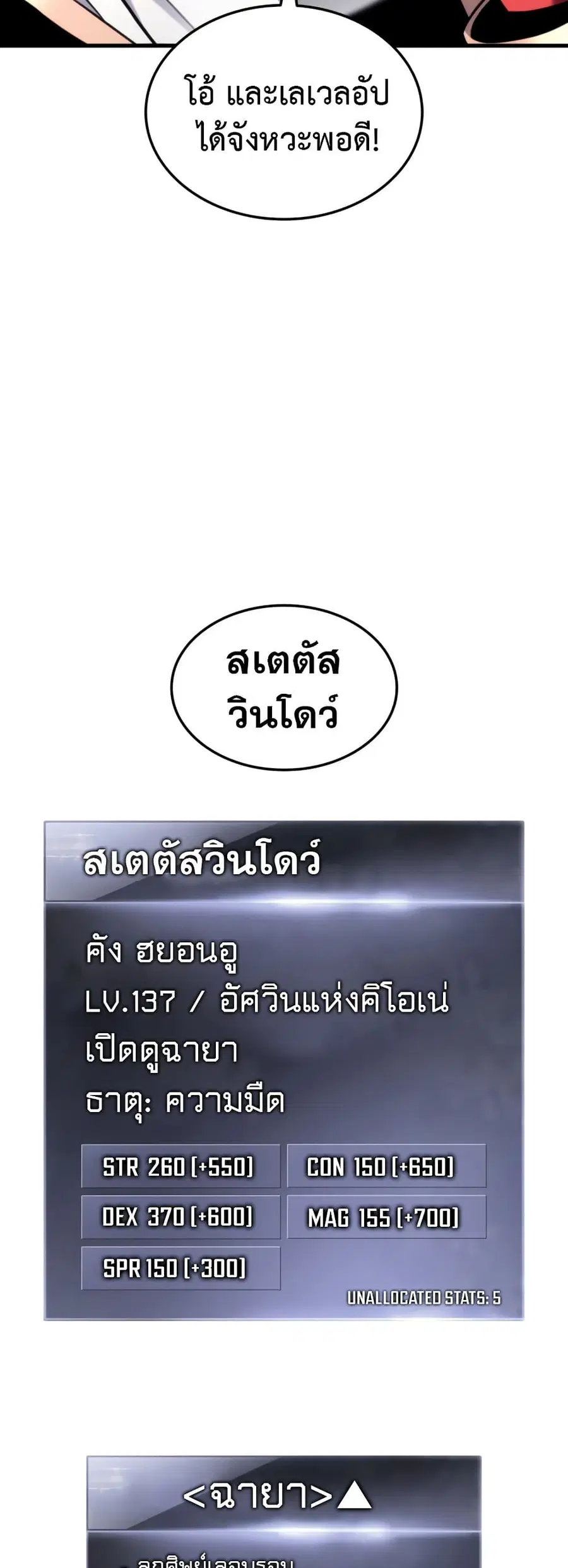 หน้า 34 จาก 77