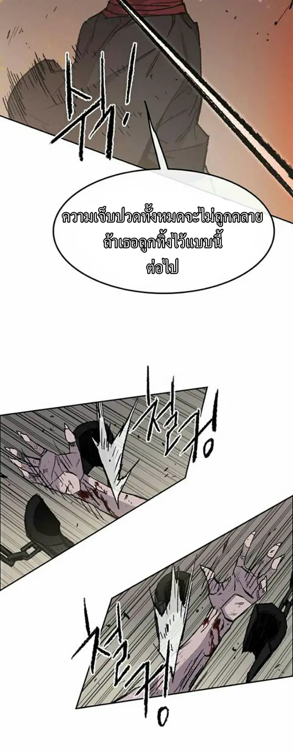 หน้า 38 จาก 55