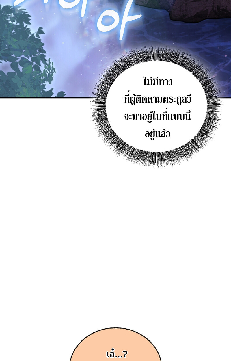 หน้า 37 จาก 106