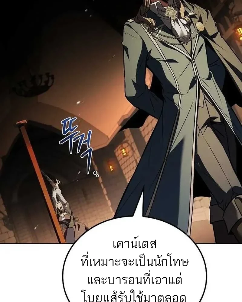 หน้า 132 จาก 165