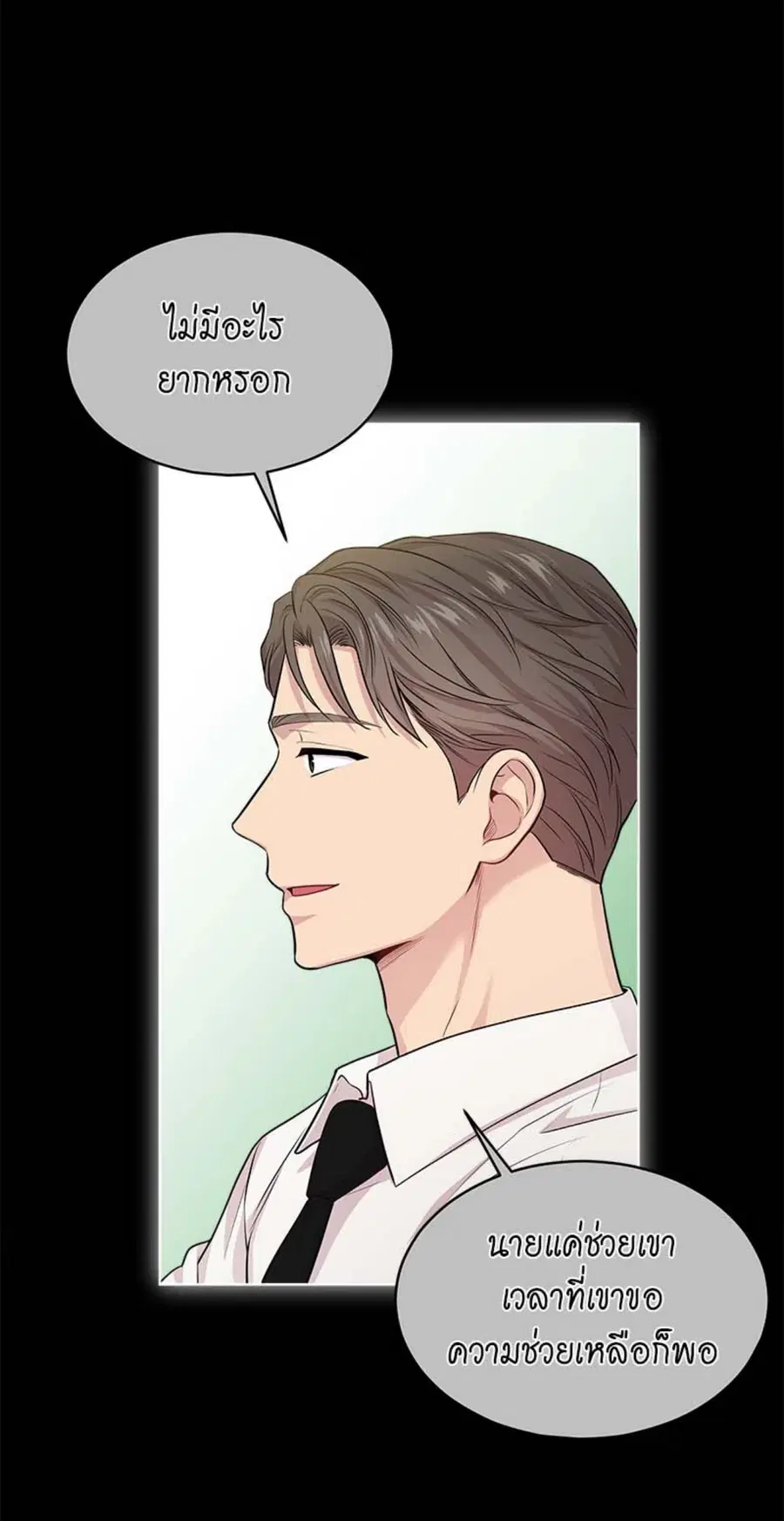 หน้า 34 จาก 83