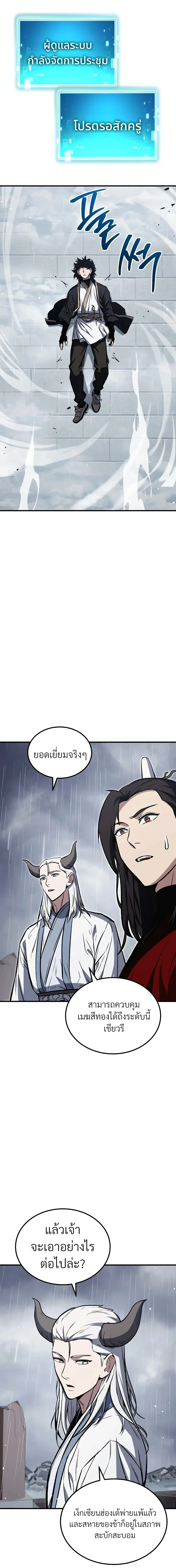 หน้า 21 จาก 31