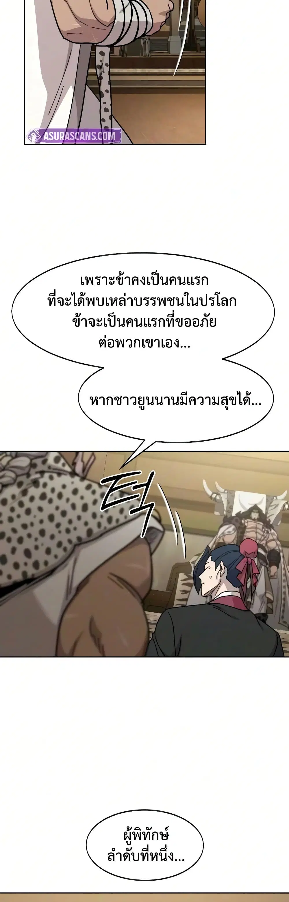 หน้า 42 จาก 60