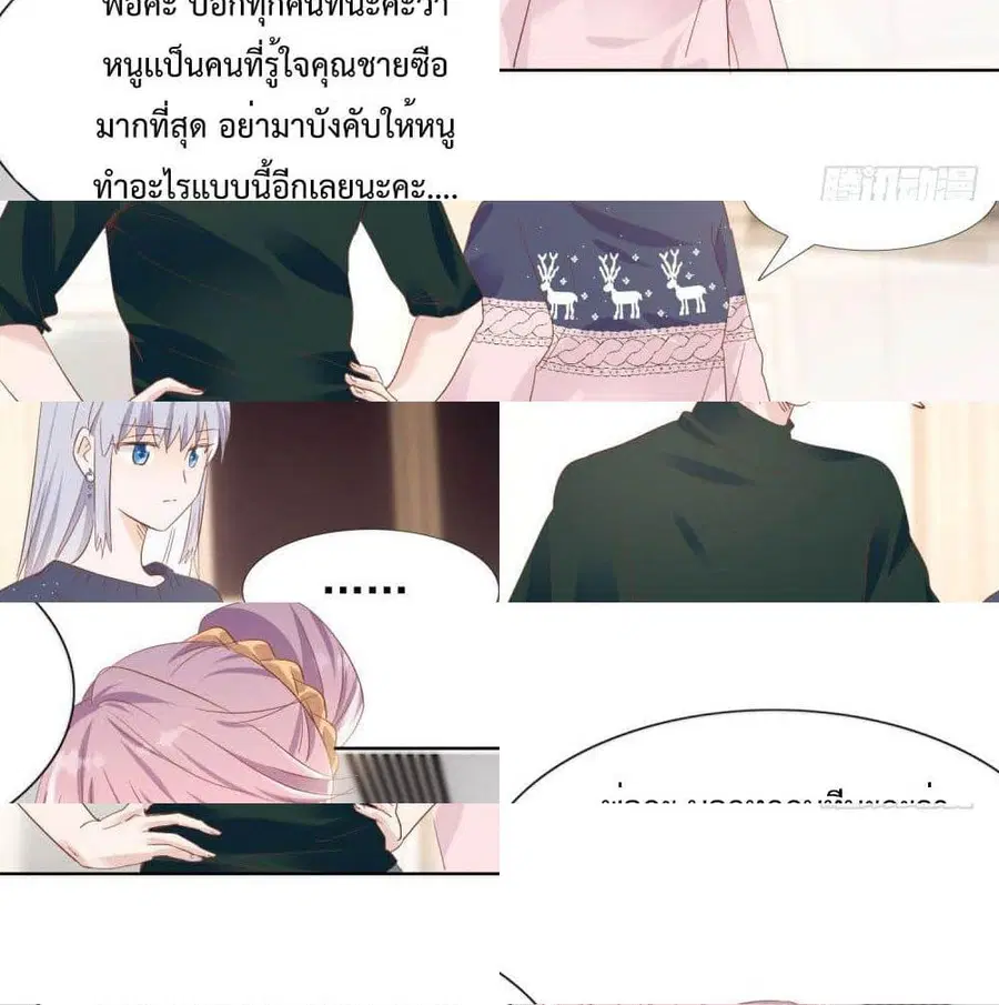 หน้า 8 จาก 14