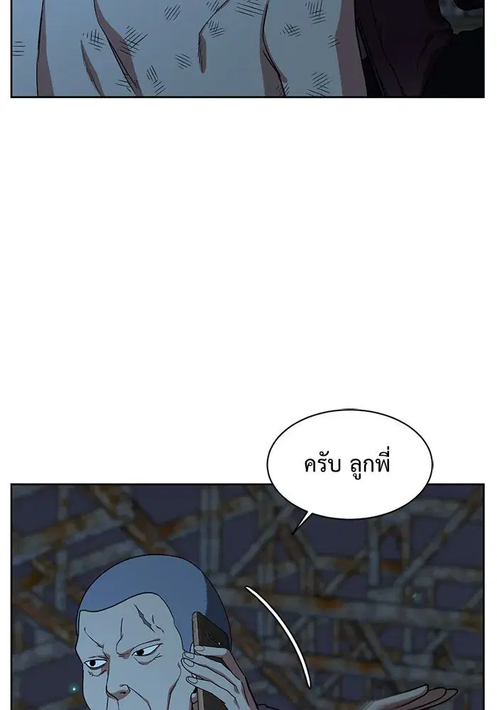 หน้า 14 จาก 170