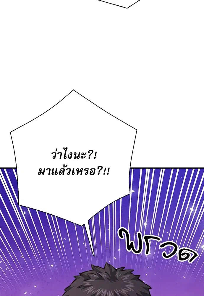 หน้า 29 จาก 196