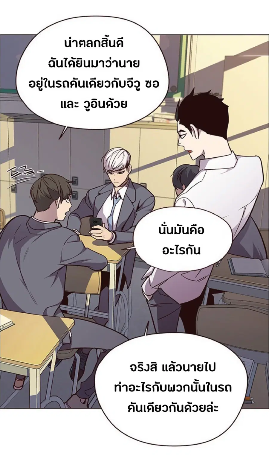 หน้า 17 จาก 66