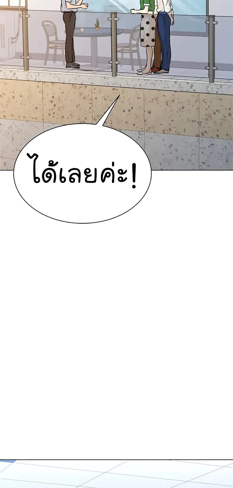 หน้า 20 จาก 88