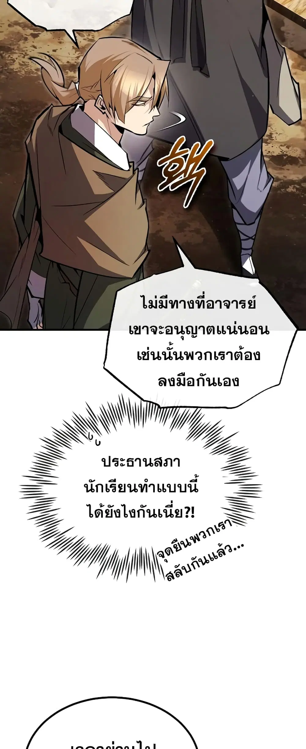 หน้า 55 จาก 92