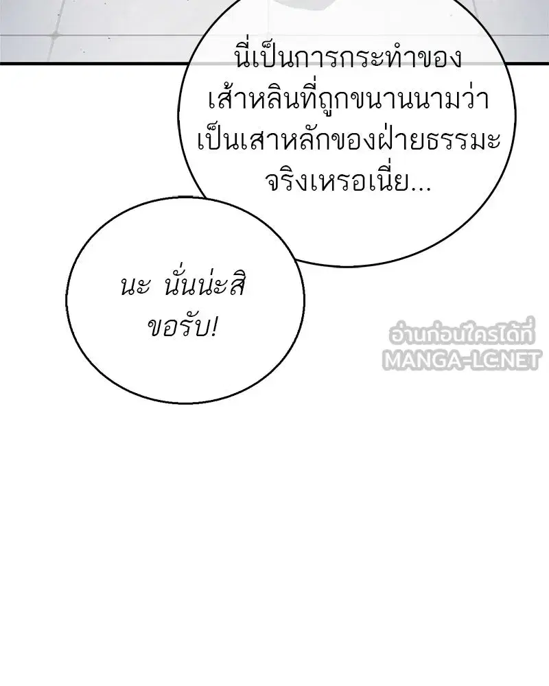 หน้า 39 จาก 171